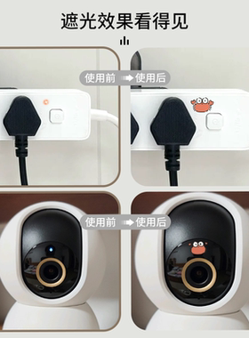 指示灯遮光空调路由器电源防刺眼