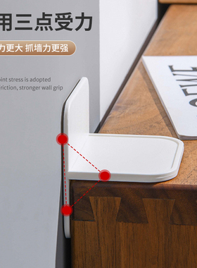 免打孔家具防倾倒器墙面