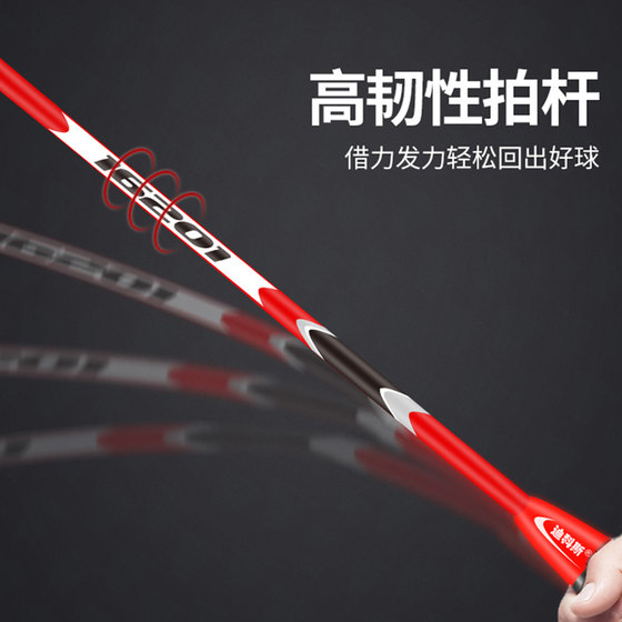 Dickos badminton racket durable