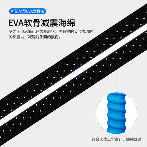 羽毛球拍手胶龙骨防滑吸汗带正品鱼竿柄皮羽毛球手柄绑带缠绕绑带 - 图3