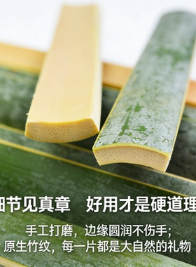 竹片竹条多功能竹制品