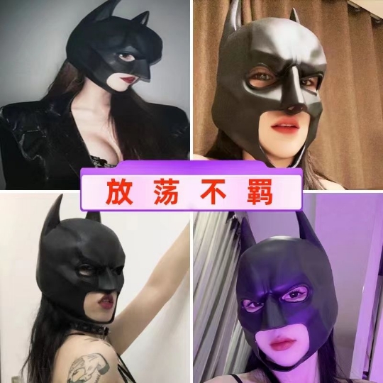 猫女头套聚会装扮黑色半脸性感美女面皮蝙蝠侠面具恶搞抖音漫威玩 - 图0