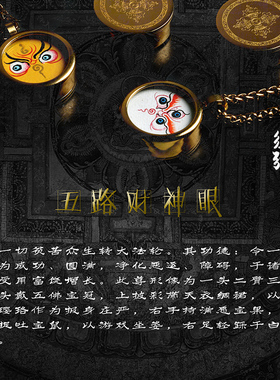 黄财神唐卡吊坠吊坠项链