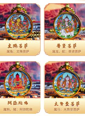 西藏八大守护神小唐卡嘎乌盒女神