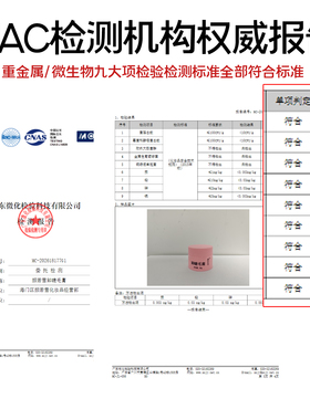 新款温和无刺激不辣眼卸睫毛膏