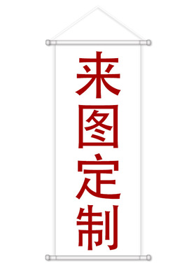 转生史莱姆挂画周边海报