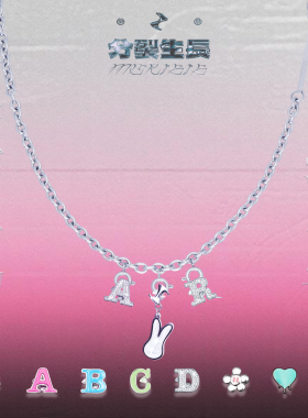 定制字母可拆卸吊坠项链甜酷风