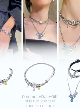 可定制可换字母3分钟出效果图