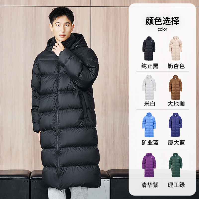 准者运动长款羽绒服2025新款冬季保暖防风连帽款篮球户外男士外套