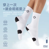 Баскетбольные антибактериальные носки, дышащие гольфы, увеличенная толщина, средней длины, для бега