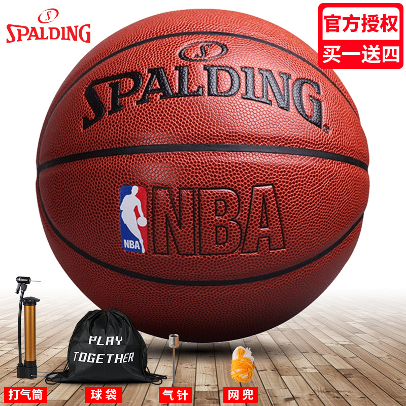 斯伯丁籃球官方NBA7號耐磨室內外比賽專用球戶外運動訓練成人兒童
