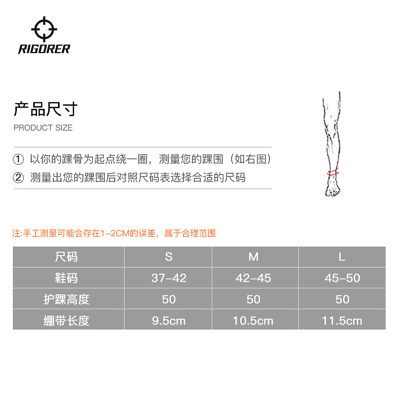 准者篮球护踝防崴脚踝护具扭伤护脚踝固定专业运动脚腕关节保护套-图3