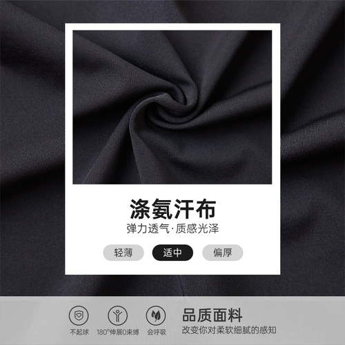 Спортивная базовая удерживающая тепло баскетбольная форма для спортзала для тренировок, флисовый лонгслив, компрессионное белье, в обтяжку