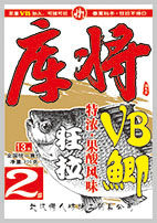 一窝端鱼饵钓饵鲫鲤草鳊配方统杀懒人坊特攻库将红粒子傻瓜型鱼饵 - 图1