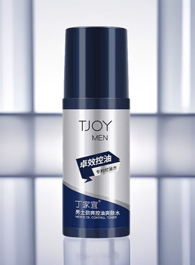 丁家宜劲爽控油爽肤水