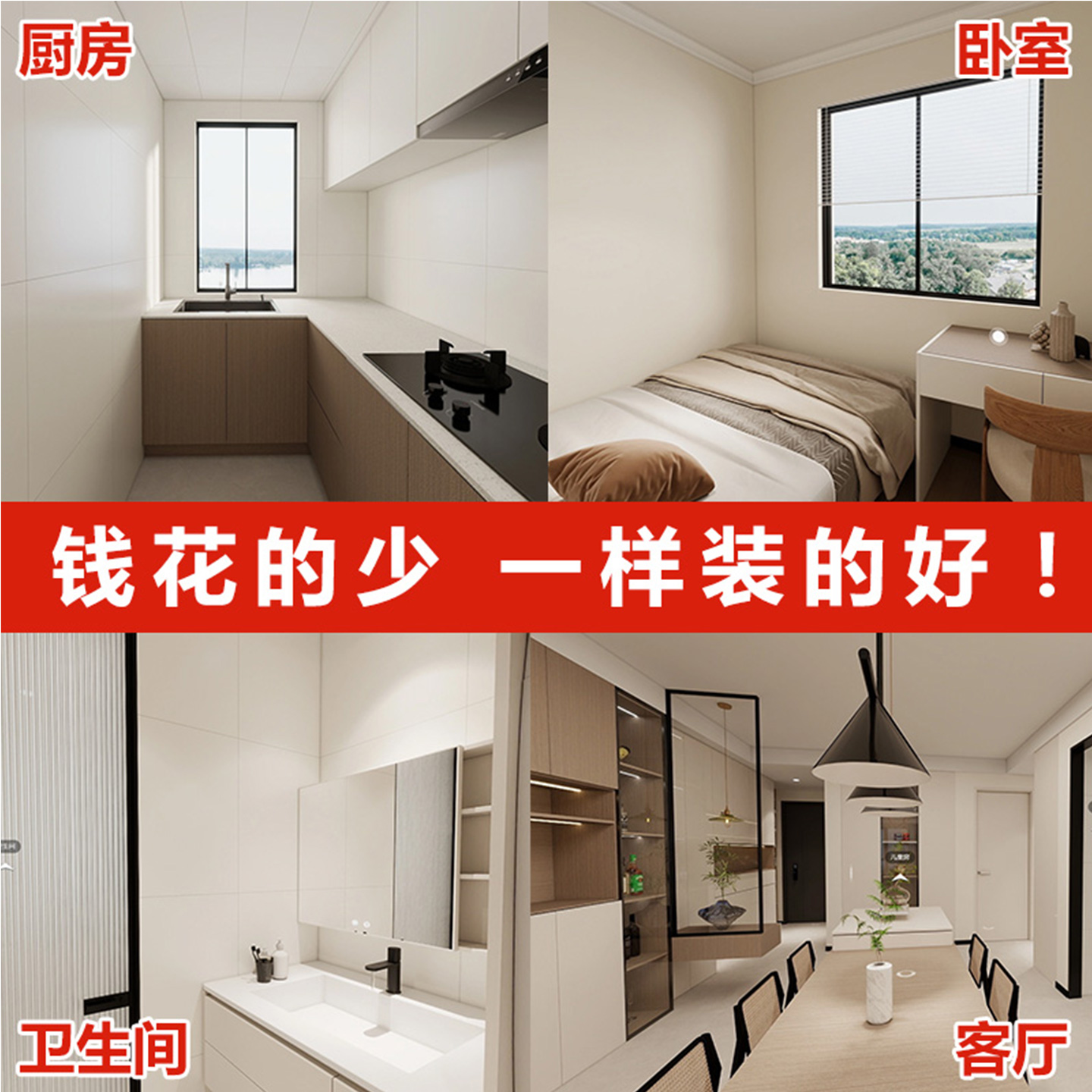 Shanghai decoration all-inclusive company second-hand house old house renovation and renovation new house home decoration whole house construction team renderings