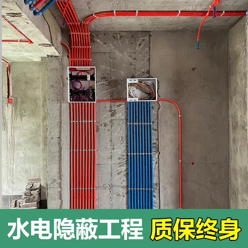 上海二手老旧房子翻新装修公司改造室内设计效果图家装全包施工队 - 图0