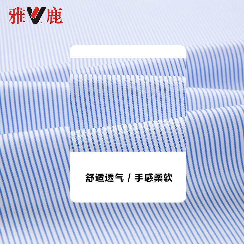 依杰诺服饰专营店雅鹿白衬衫男短袖夏季商务免烫衬衣修身西装寸衫长袖修身职业正装1