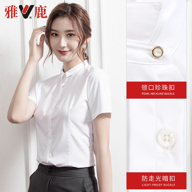 依杰诺服饰专营店雅鹿女士白衬衫短袖新款竹纤维长袖衬衣商务上班职业工作服1