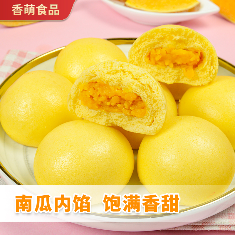 小东北南瓜包早餐半成品南瓜馅馒头包子儿童早餐包速食加热即食 - 图0
