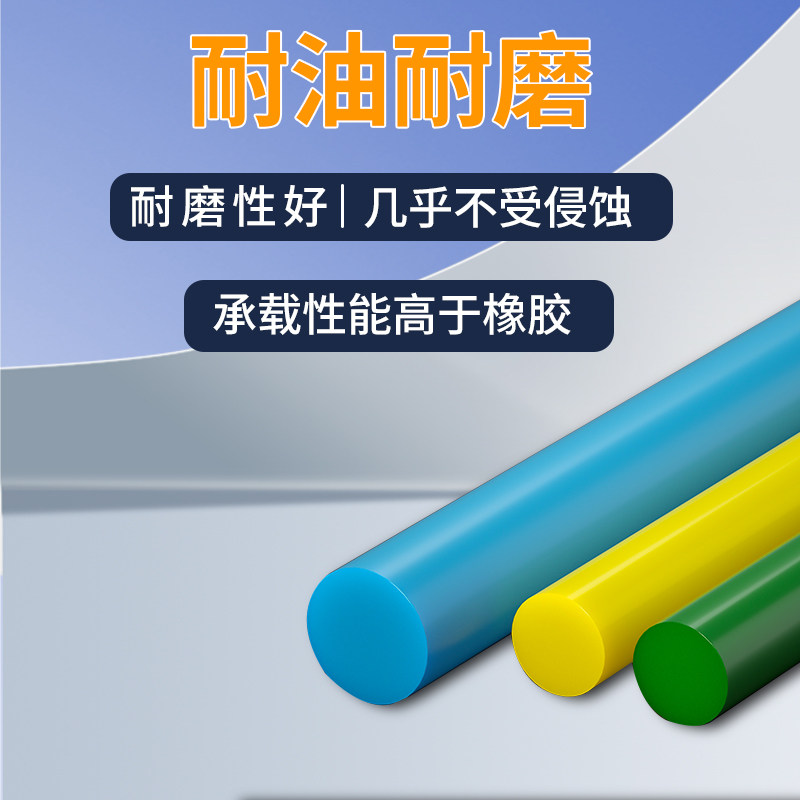 彩色实心聚氨酯棒牛筋棒 弹性橡胶棒 优力胶PU胶 黑色空心弹力棒,淘宝优惠券,粉丝福利购,淘宝优惠卷