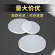 Silicone gasket shock-absorbing and anti-slip