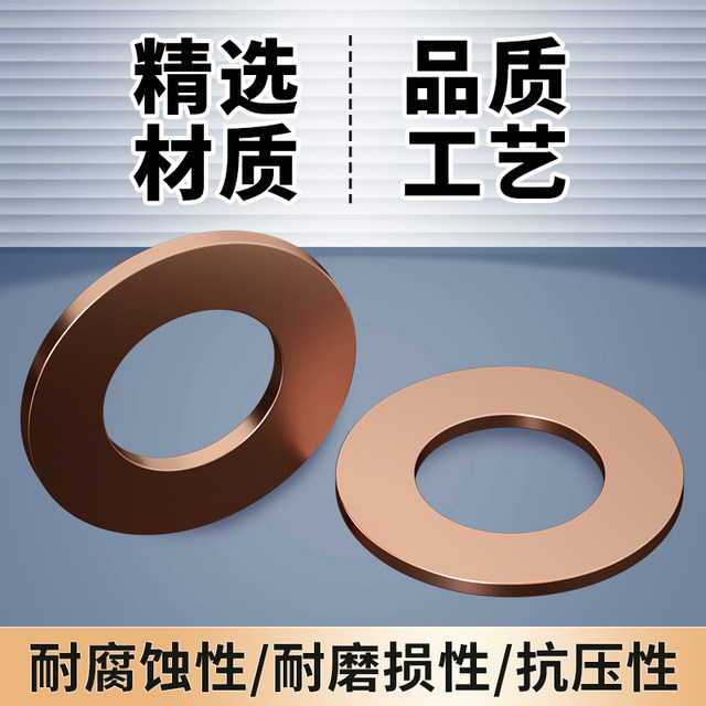 Copper gasket for marine watch seal ring copper round screw metal annealed flat gasket M3M6M8M10-M60