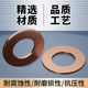 Copper gasket for marine watch seal ring copper round screw metal annealed flat gasket M3M6M8M10-M60