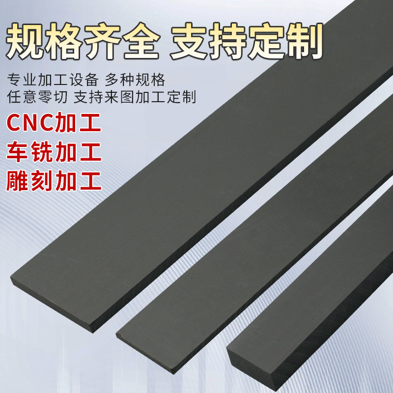 灰色pvc长条方条密封垫片防水耐磨方块pvc板材定制零切加工打孔,淘宝优惠券,粉丝福利购,淘宝优惠卷