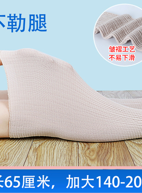 夏季短薄款空调房防寒神器