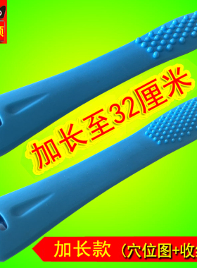 中老年人专用疏通经络拍打拍