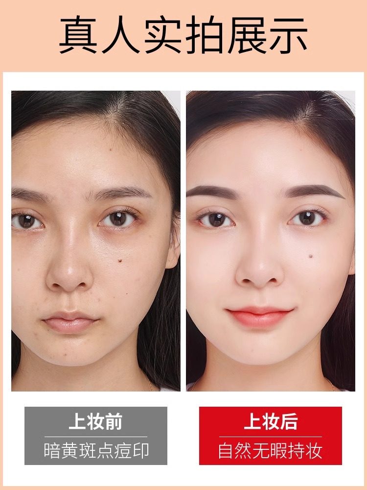 卡姿兰bb霜粉底液遮瑕不脱妆控油持久干皮水润气垫cc霜女正品品牌,淘宝优惠券,粉丝福利购,淘宝优惠卷