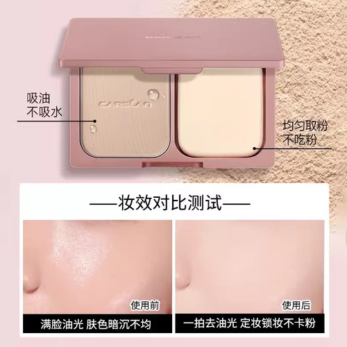 卡姿兰粉饼控油定妆持久干湿两用干粉补妆干皮遮瑕持久专柜正品女 - 图2