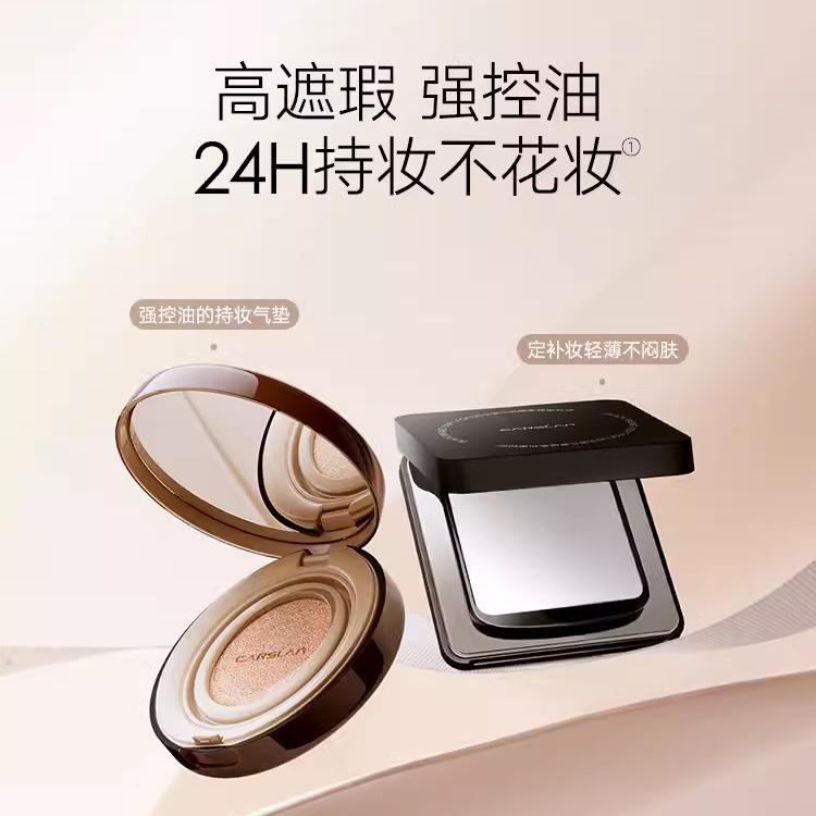 卡姿兰小奶猫夜猫气垫遮瑕持久不脱妆粉底液黑磁粉饼底妆组合礼盒 - 图3