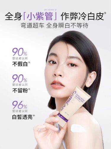 卡姿兰机智素颜霜身体霜懒人霜裸妆自然隔离提亮保湿面霜遮瑕正品 - 图1
