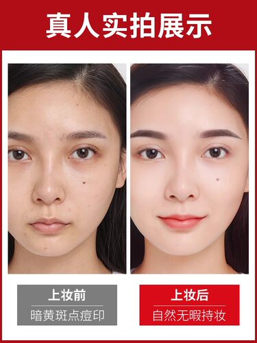 卡姿兰bb霜粉底液遮瑕持久控油不脱妆干皮水润气垫cc霜女正品品牌 - 图3