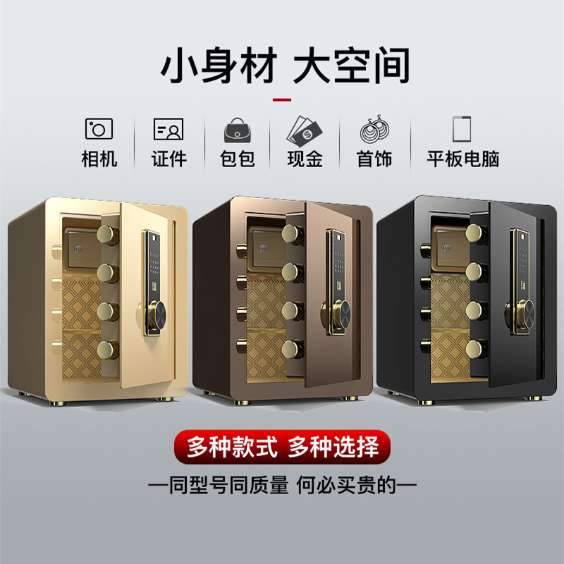 存钱罐保险柜家用小型密码锁保险箱2026新款可存可取大人用大容量