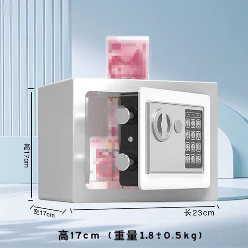 成人保险柜存钱罐小型儿童2026新款密码保险盒家用可存可取储蓄罐-图1