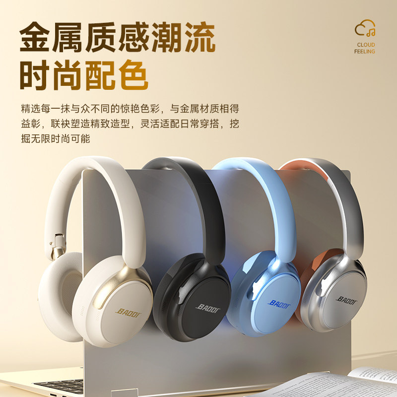 2026新款蓝牙耳机头戴式无线可插卡网课学习机点读笔手机平板通用,淘宝优惠券,粉丝福利购,淘宝优惠卷