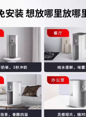 适配于霍尼韦尔即热台式加热一体WSRO-601/602滤芯RC-WS-MRO50