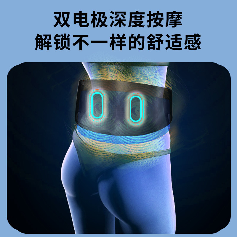 腰部按摩器护腰暖宫腰带腰椎热敷家用暖腹加热脉冲舒缓发热按摩仪,淘宝优惠券,粉丝福利购,淘宝优惠卷