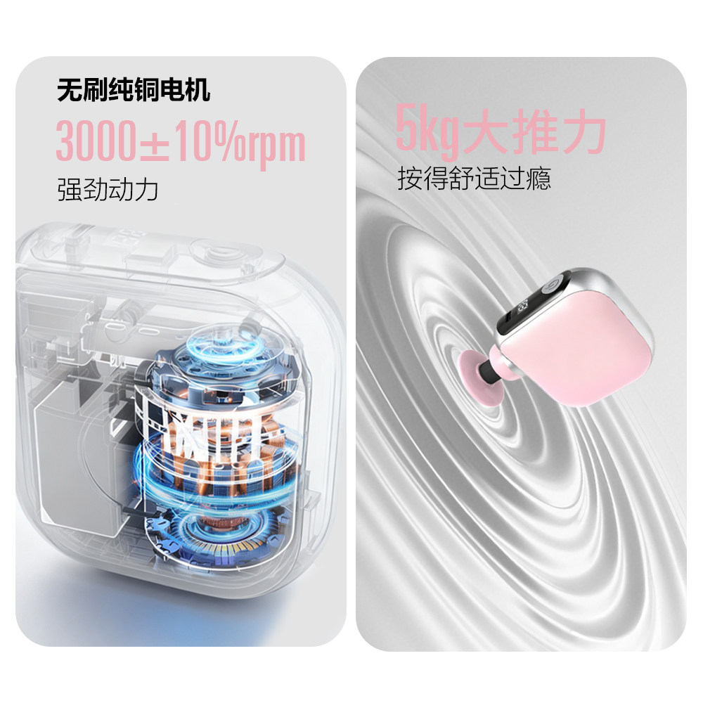 怡康迷你筋膜枪便携式小型肌肉按摩器口袋女生多功能按摩仪礼物,淘宝优惠券,粉丝福利购,淘宝优惠卷