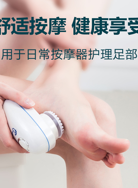 怡康磨死皮老茧大功率电动修脚器