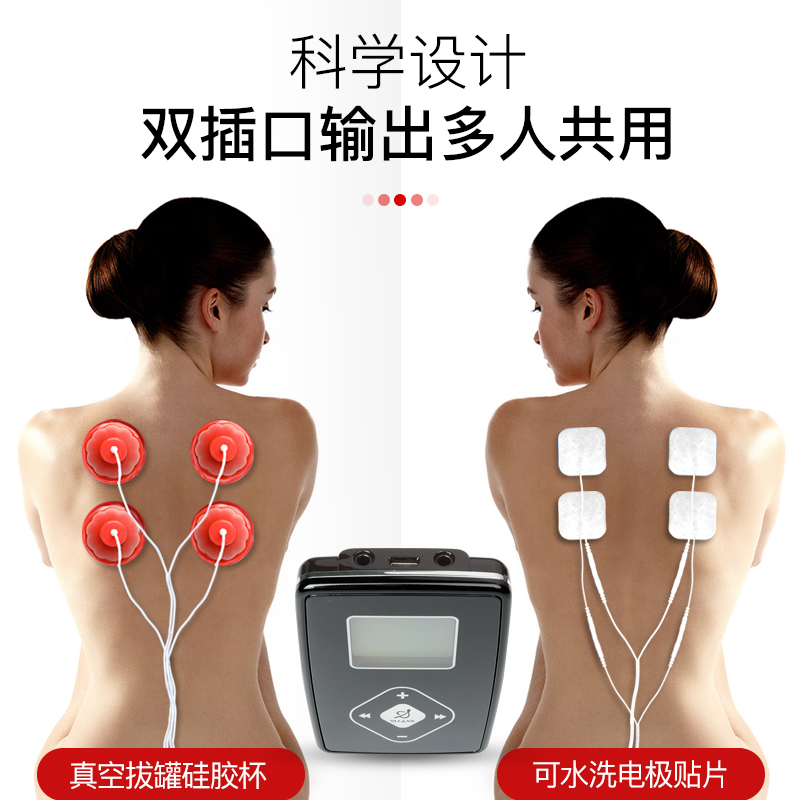 颈椎按摩仪低频脉冲按摩器背部腰部智能电子理疗器经络电疗电击-图1