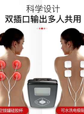 低频脉冲背部腰部电子理疗按摩器