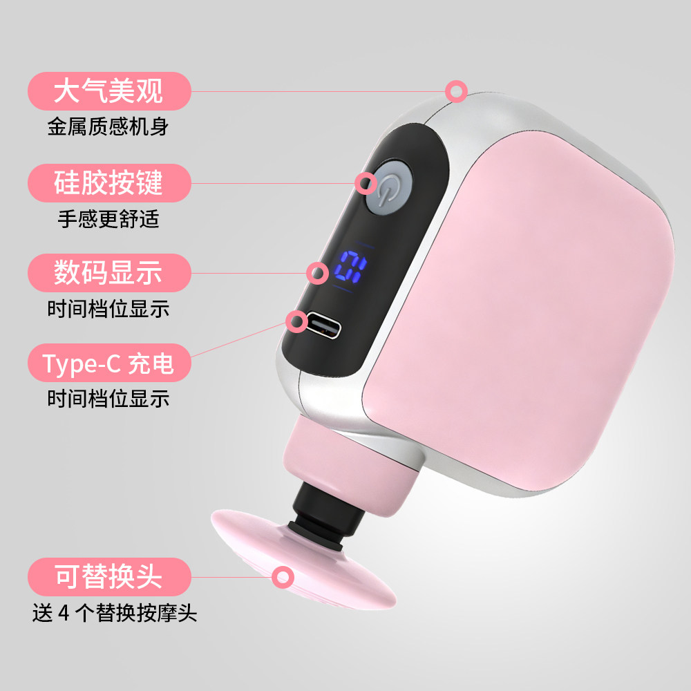 怡康迷你筋膜枪便携式小型肌肉按摩器口袋女生多功能按摩仪礼物,淘宝优惠券,粉丝福利购,淘宝优惠卷