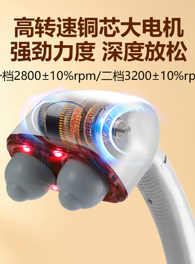 双头电动海豚按摩器敲打捶背器