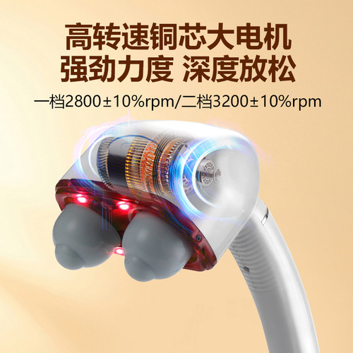 怡康双头按摩棒颈椎按摩器手持式按摩仪电动敲打经络疏通筋膜枪 - 图1