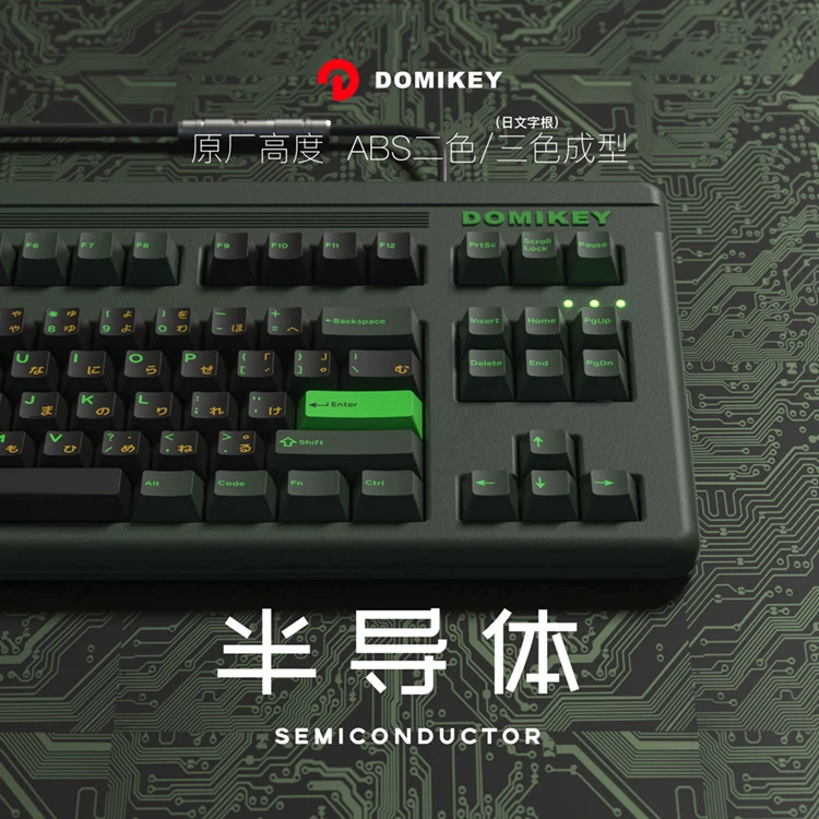 Оригинальная высота семiconductор двойной/трицветной формованный keycap механическая клавиатура настроенная японские корни персонажа