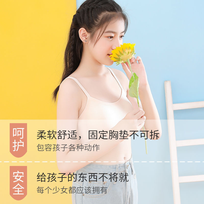 发育期女童内衣小背心儿童中小学生夏季纯棉薄款内穿透气少女裹胸-图2